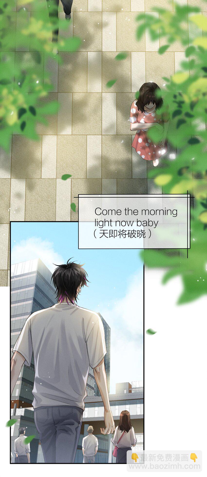 014 花边新闻(1/2)-第15话