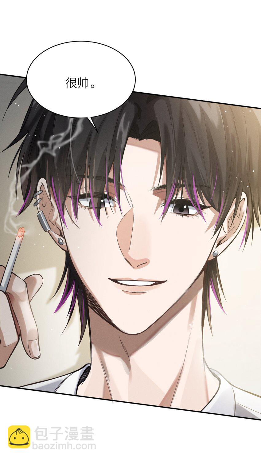 014 花边新闻(1/2)-第15话