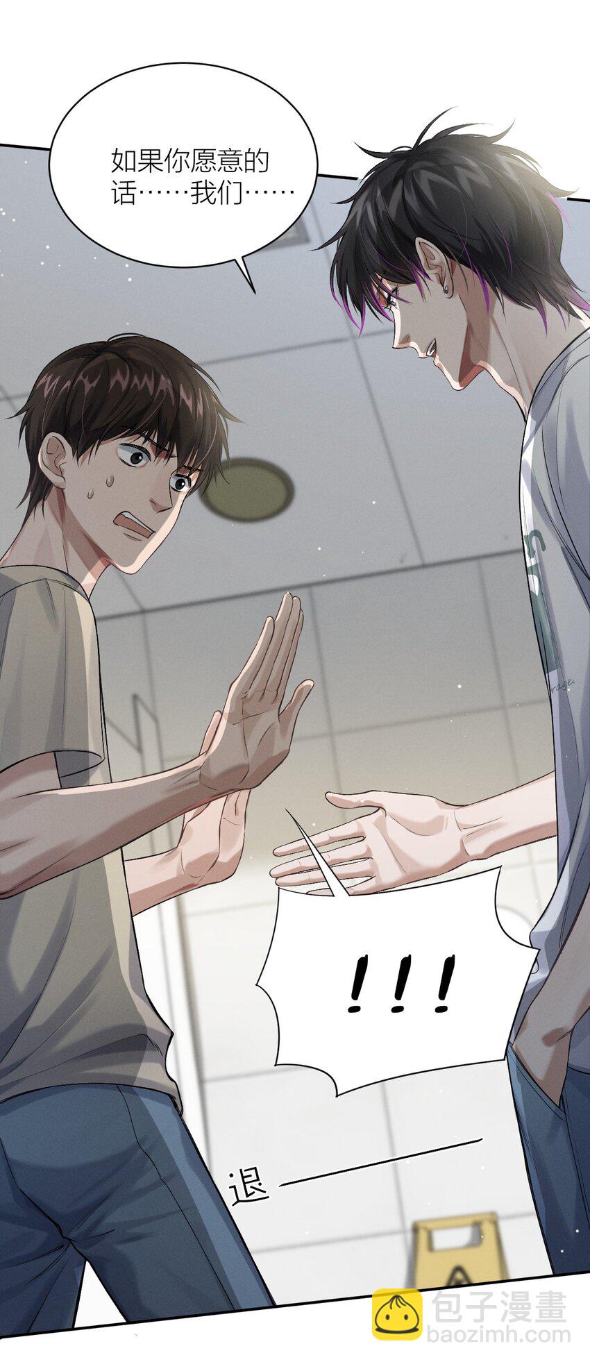 014 花边新闻(1/2)-第15话