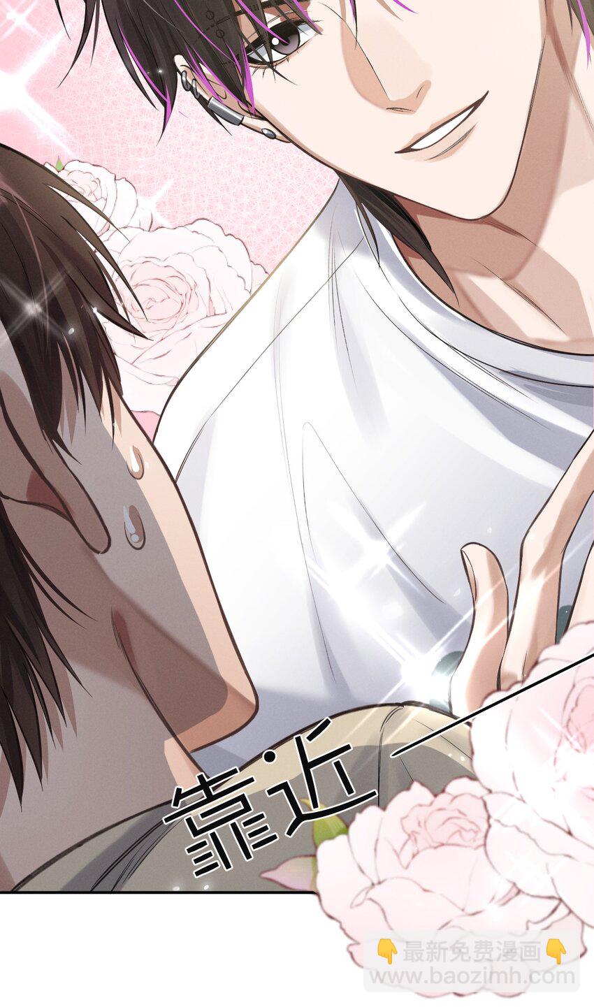 014 花边新闻(1/2)-第15话