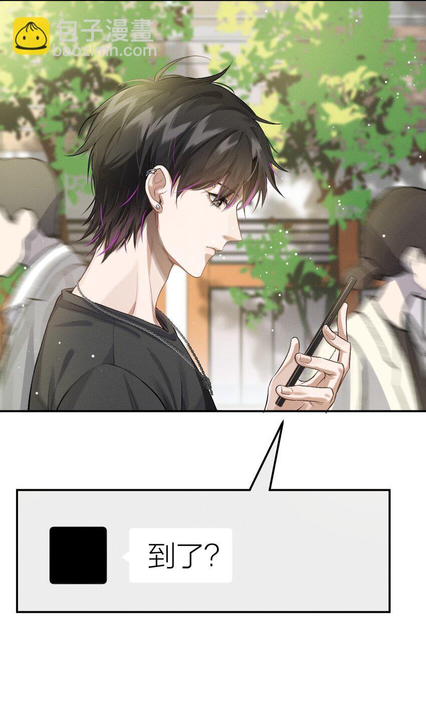 014 花边新闻(1/2)-第15话