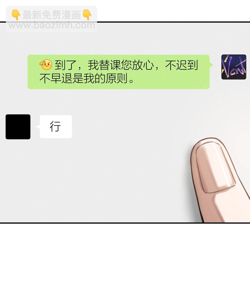 014 花边新闻(1/2)-第15话