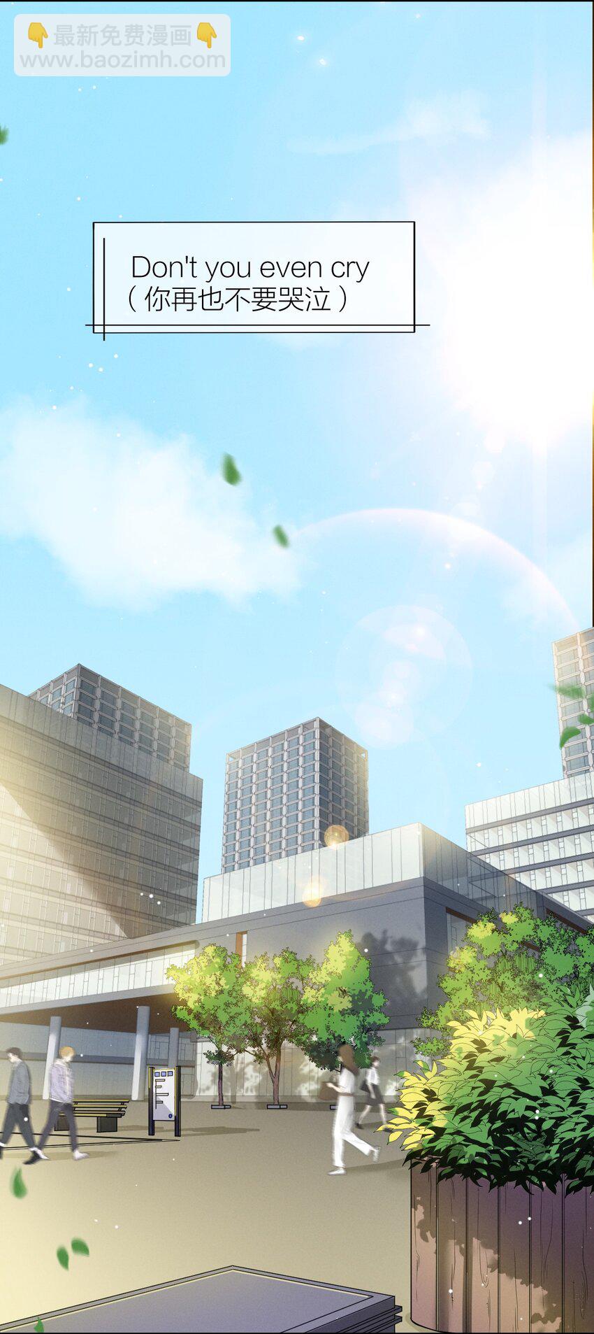 014 花边新闻(1/2)-第15话