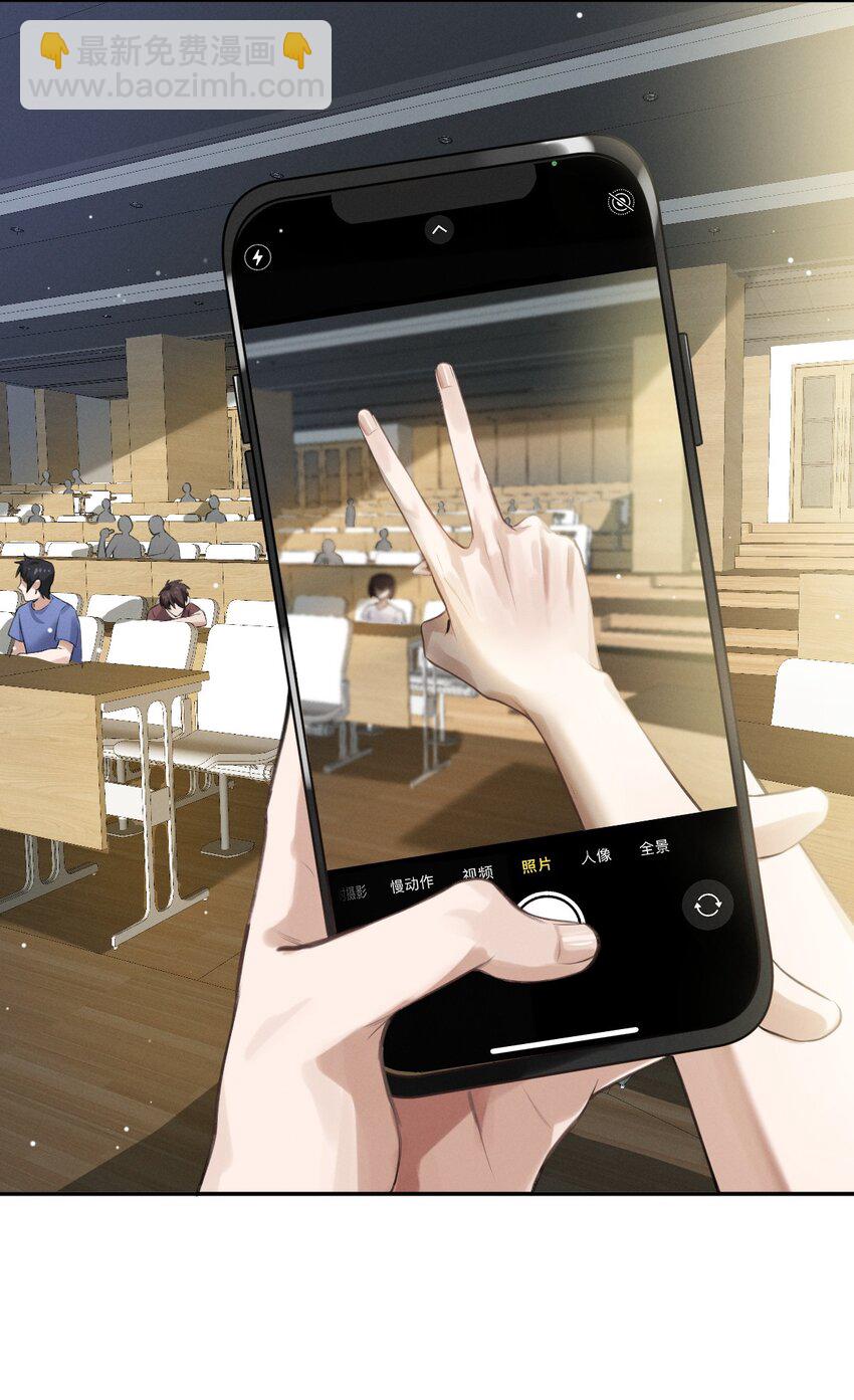 014 花边新闻(1/2)-第15话