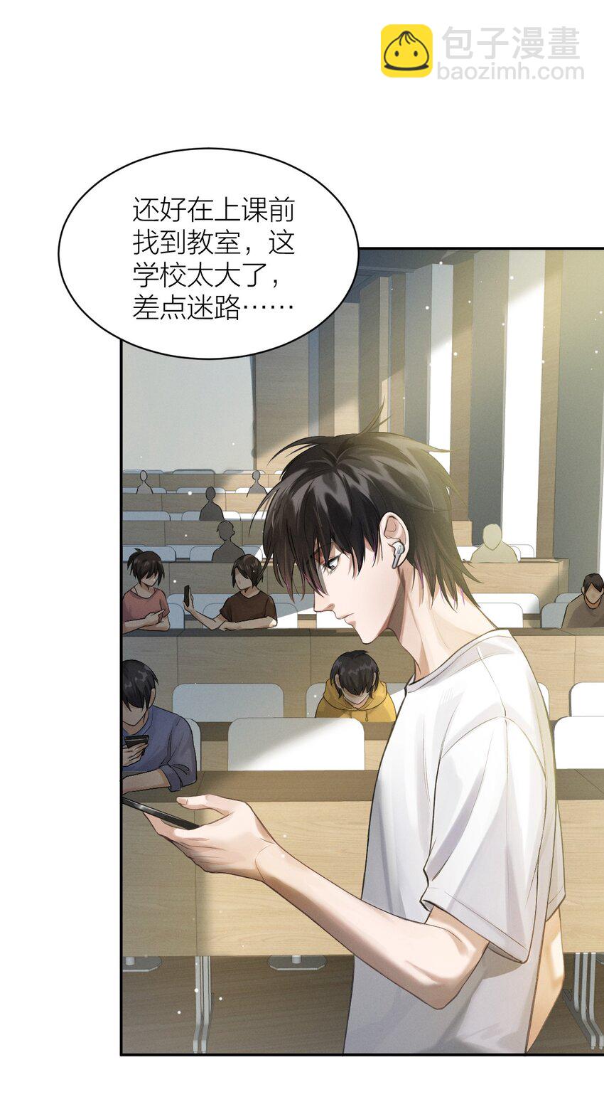 014 花边新闻(1/2)-第15话