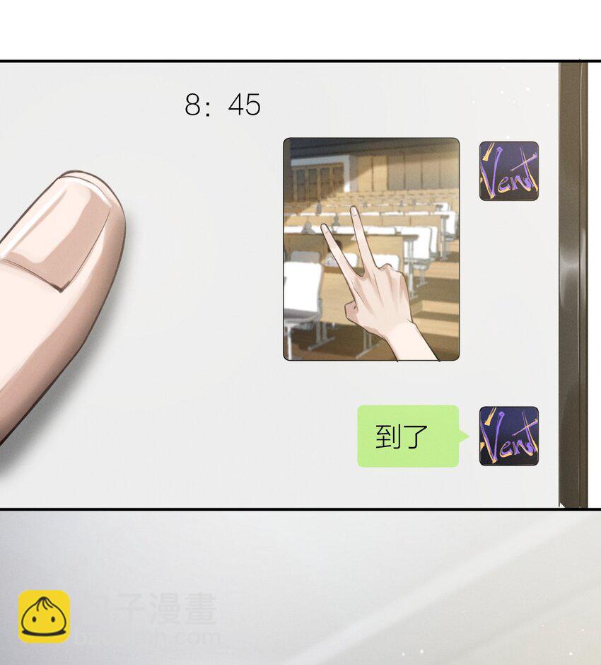 014 花边新闻(1/2)-第15话