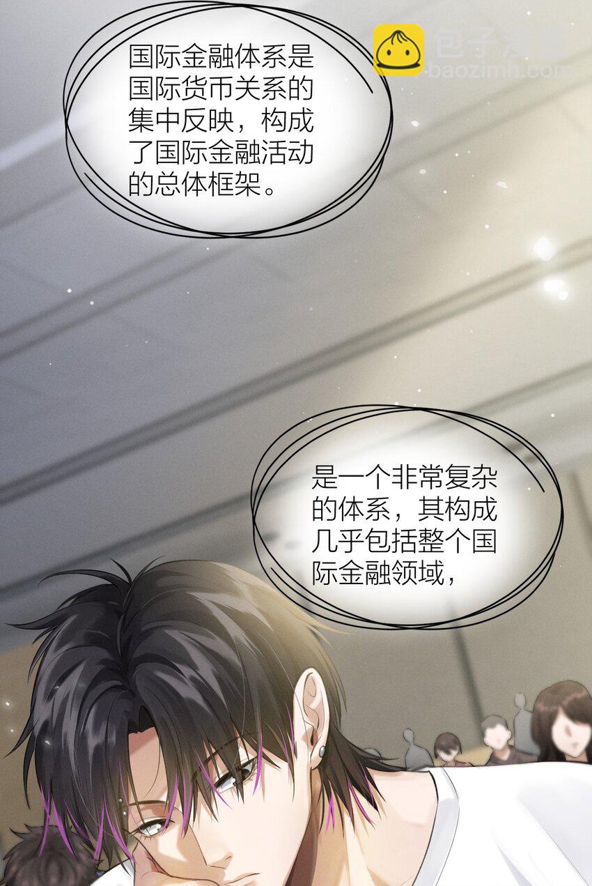 014 花边新闻(1/2)-第15话