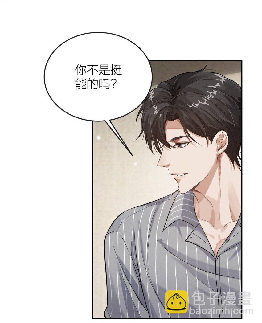 016 两口子的带娃日常(1/2)-第17话