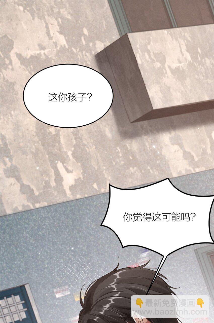 016 两口子的带娃日常(1/2)-第17话