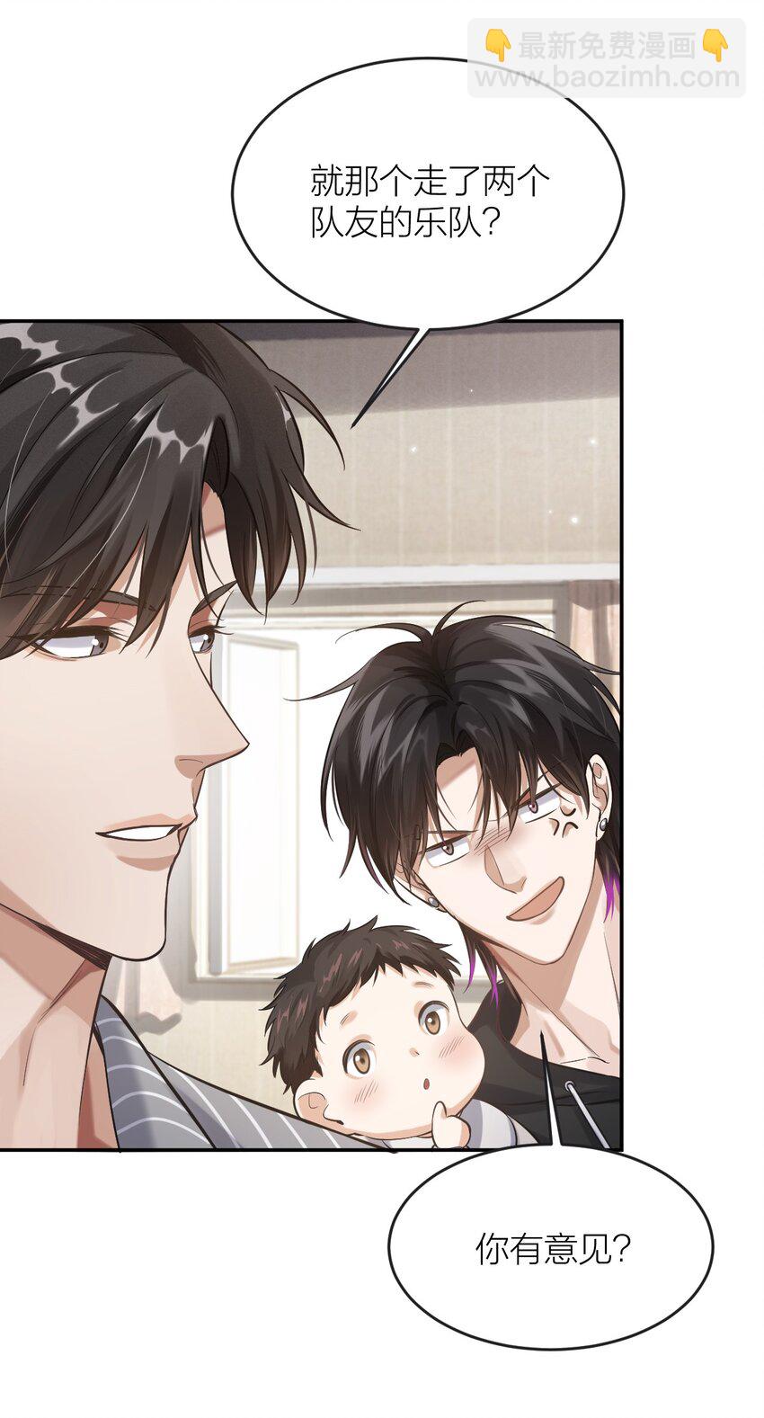 016 两口子的带娃日常(1/2)-第17话