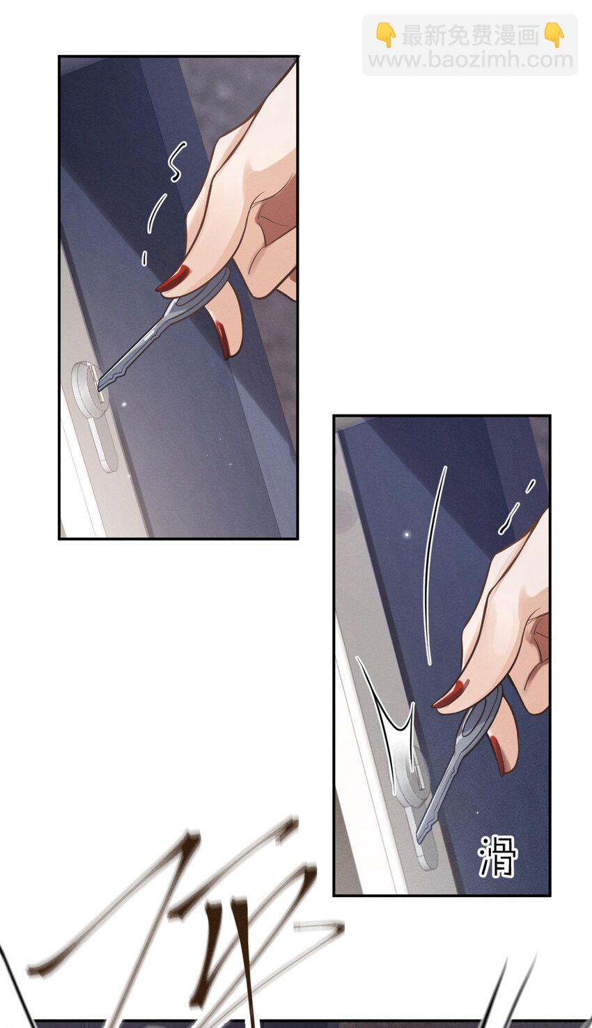 016 两口子的带娃日常(1/2)-第17话