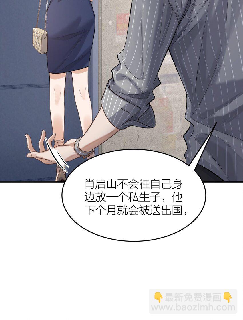 016 两口子的带娃日常(1/2)-第17话