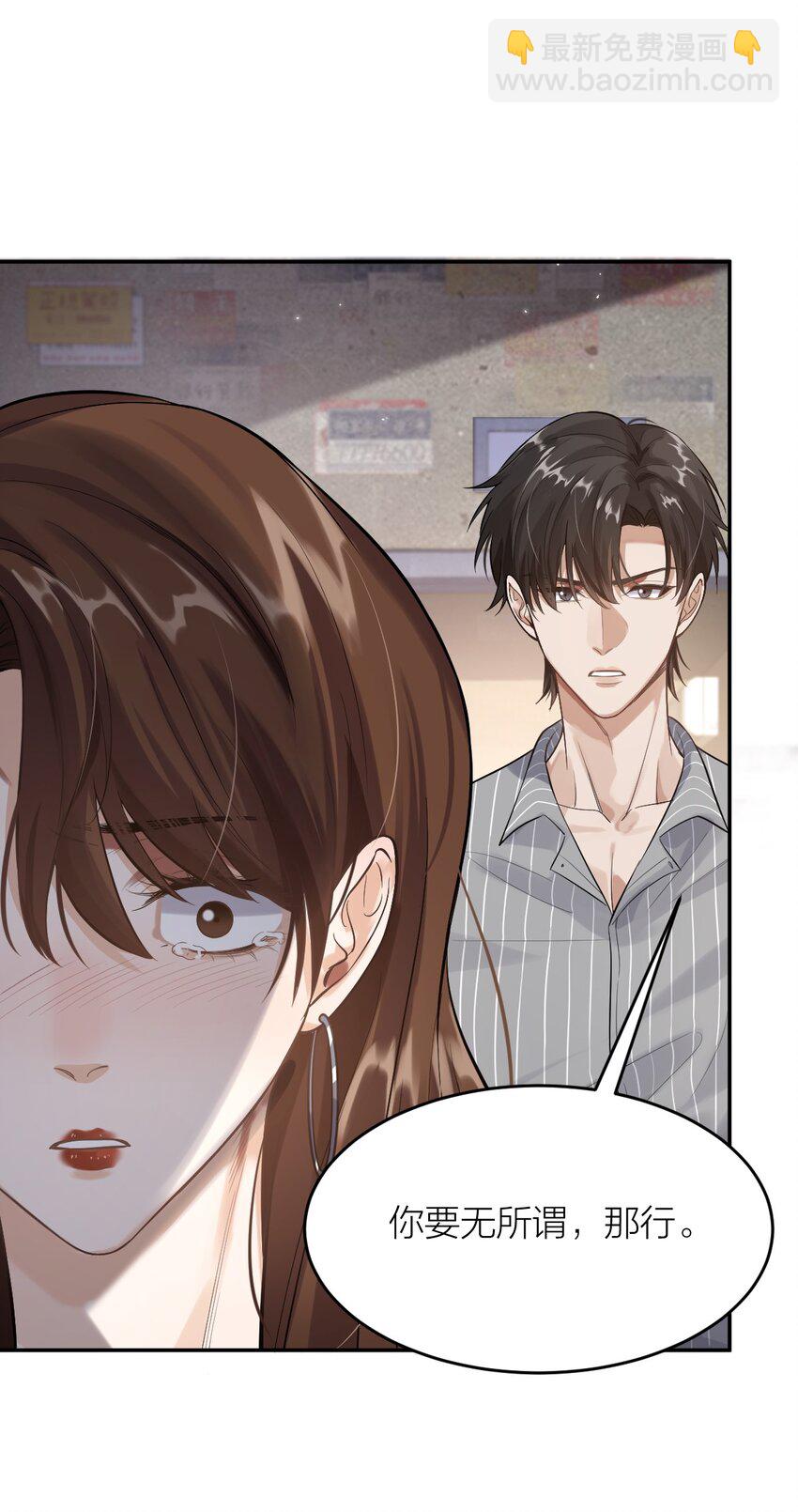 016 两口子的带娃日常(1/2)-第17话