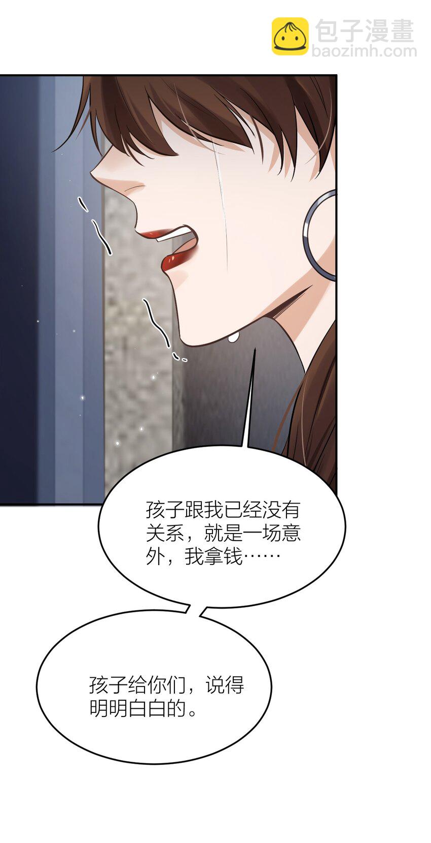 016 两口子的带娃日常(1/2)-第17话