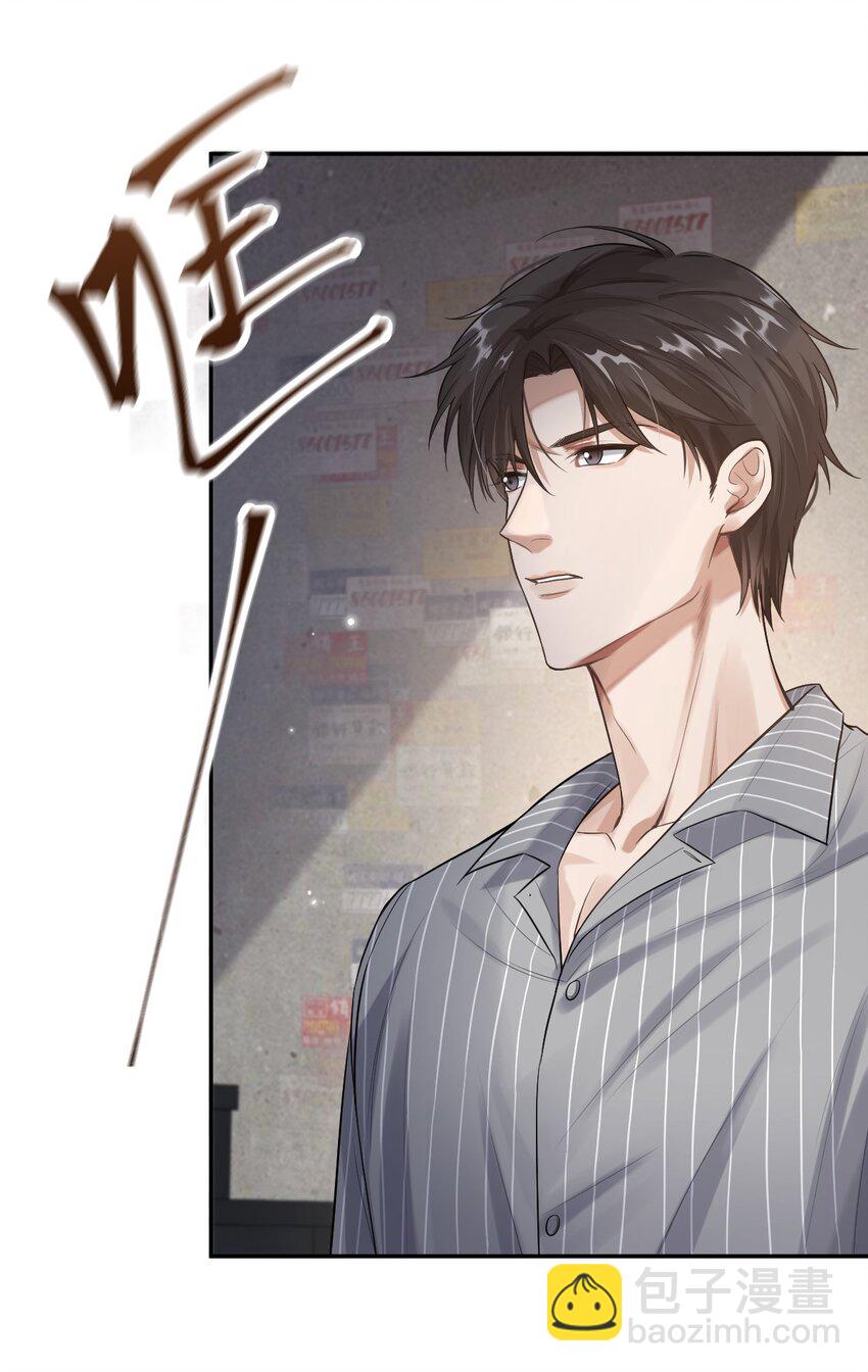 016 两口子的带娃日常(1/2)-第17话