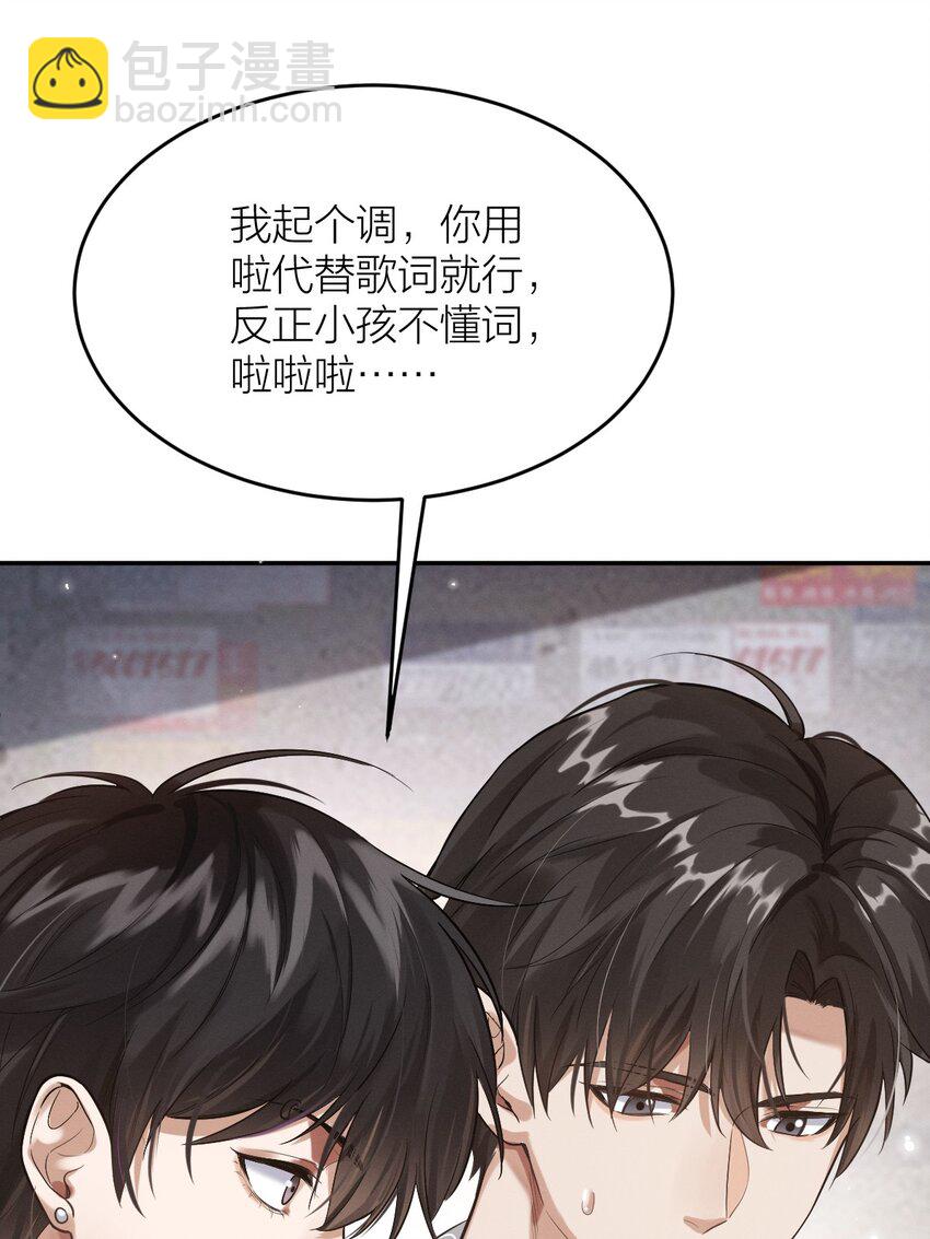 016 两口子的带娃日常(1/2)-第17话