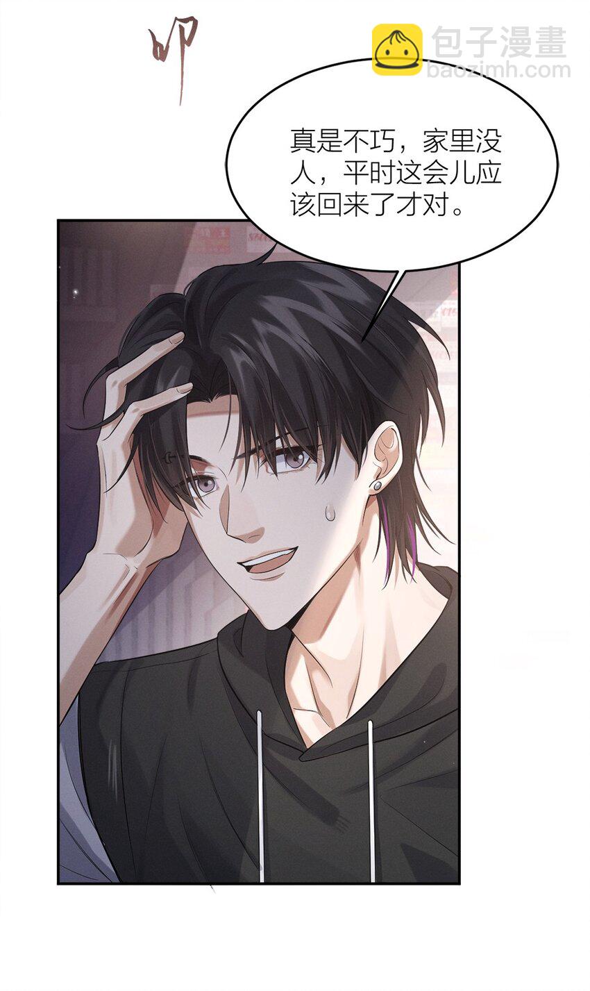 016 两口子的带娃日常(1/2)-第17话