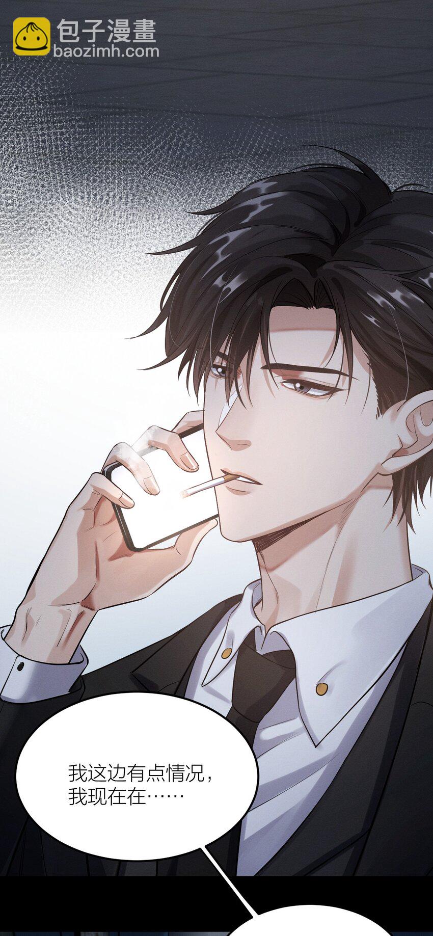 018 小学生吵架-第19话