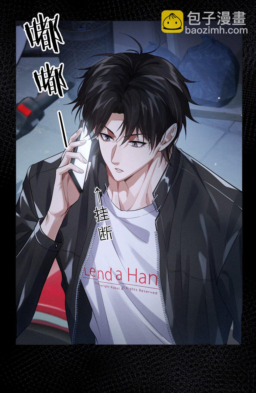 018 小学生吵架-第19话