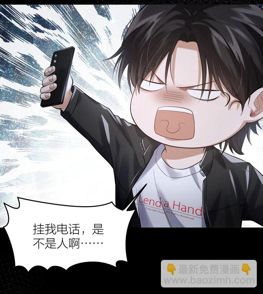 018 小学生吵架-第19话