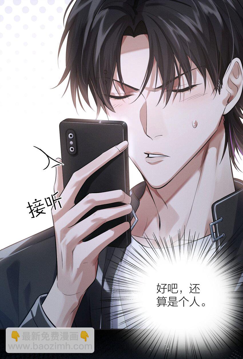 018 小学生吵架-第19话