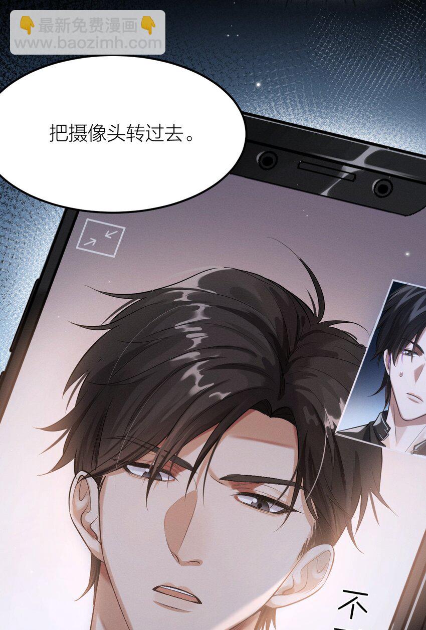 018 小学生吵架-第19话