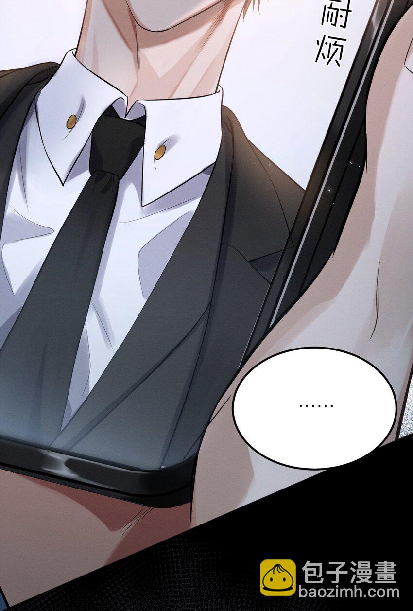 018 小学生吵架-第19话