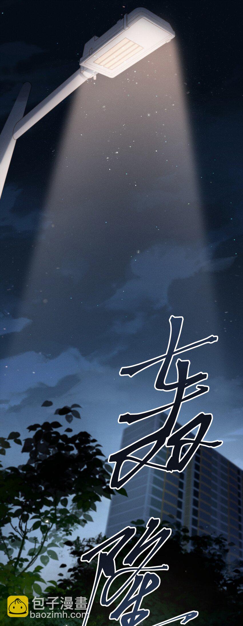 七芒星 - 018 小学生吵架 - 3