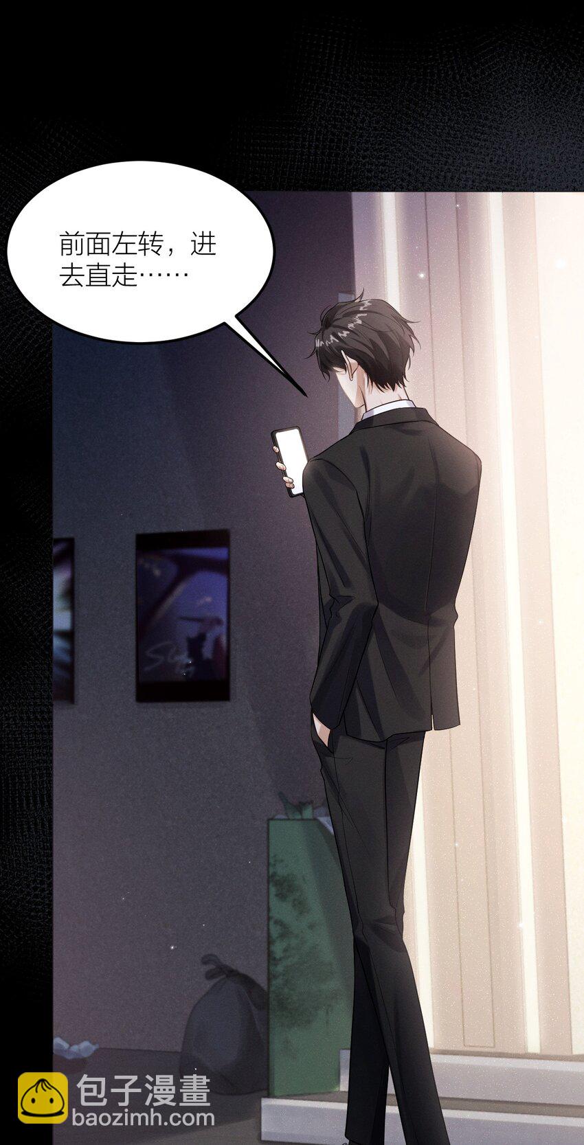 018 小学生吵架-第19话