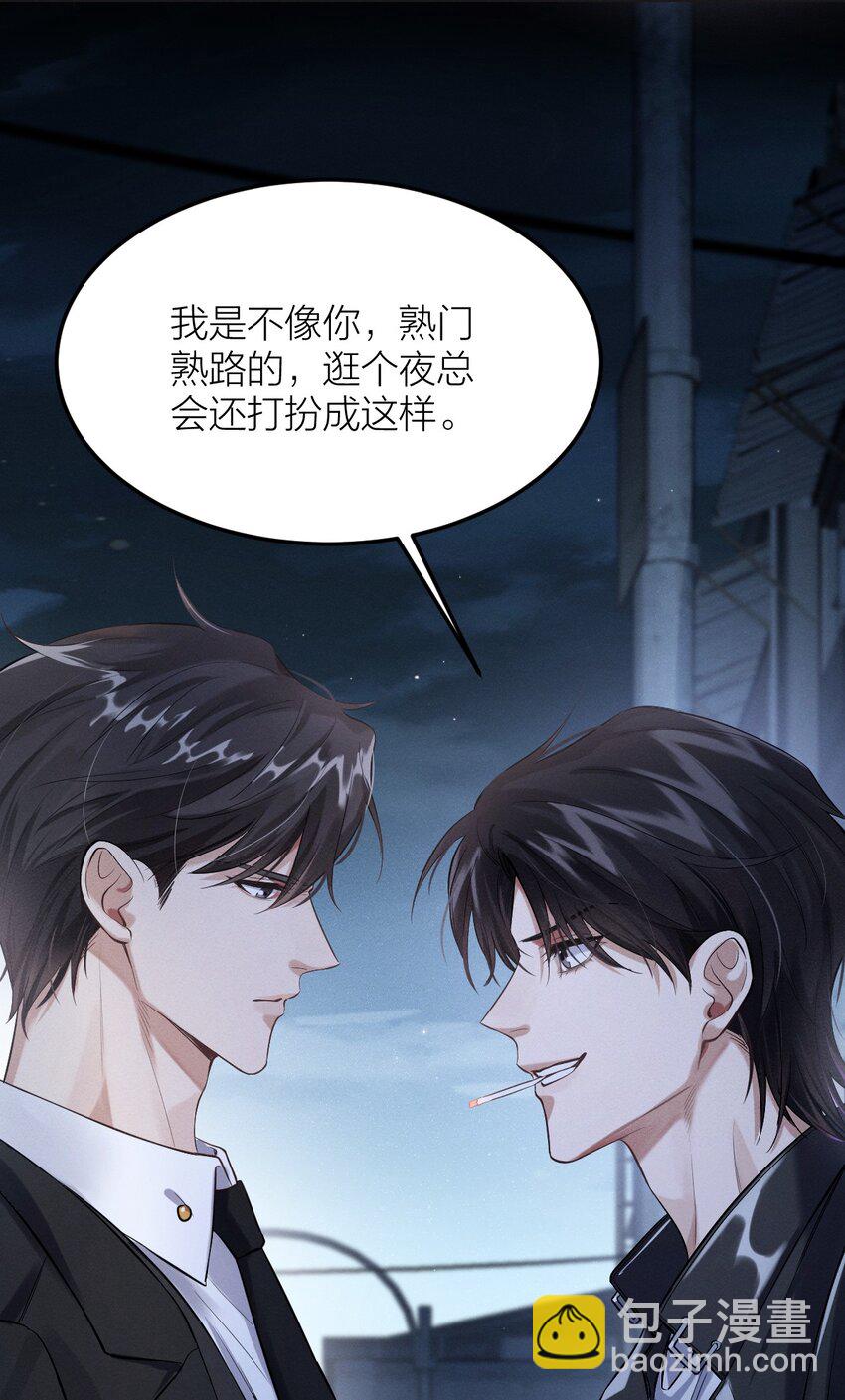 018 小学生吵架-第19话