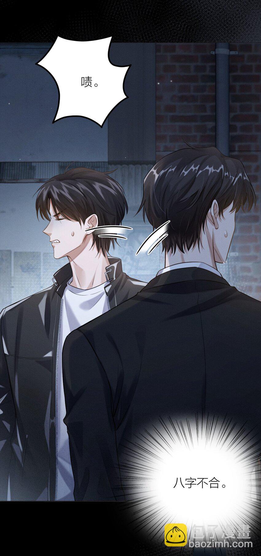 018 小学生吵架-第19话