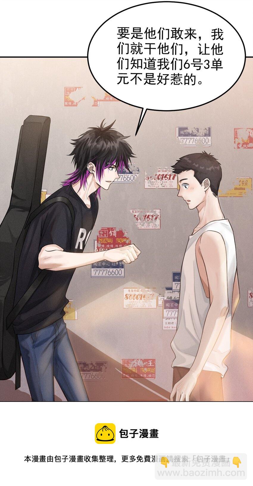 002 相遇在即-第3话