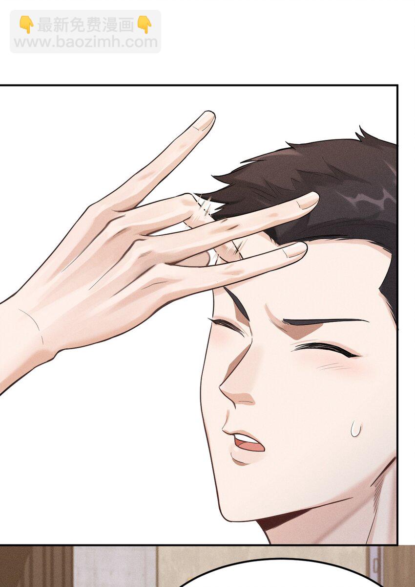 002 相遇在即-第3话