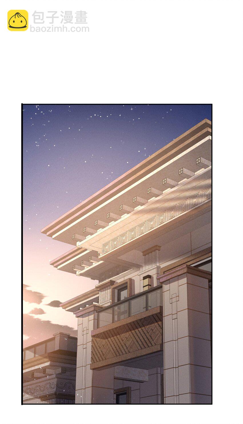 002 相遇在即-第3话