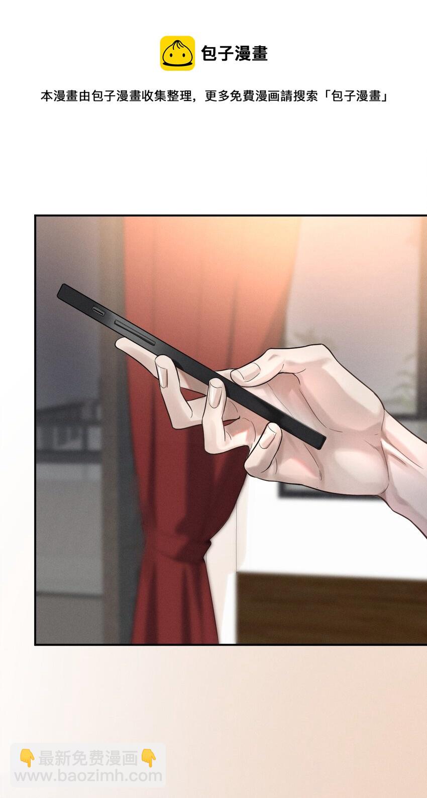 002 相遇在即-第3话