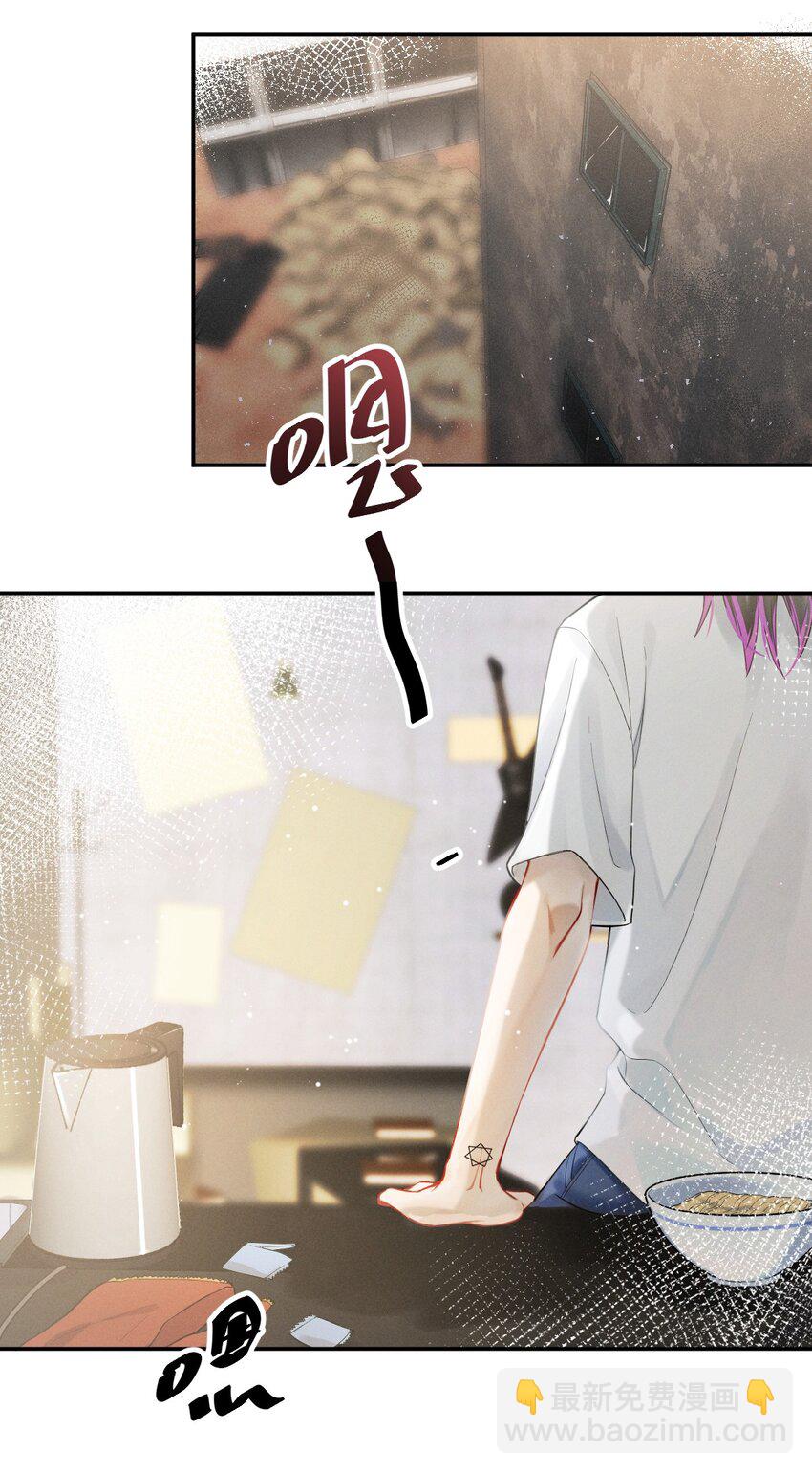 002 相遇在即-第3话