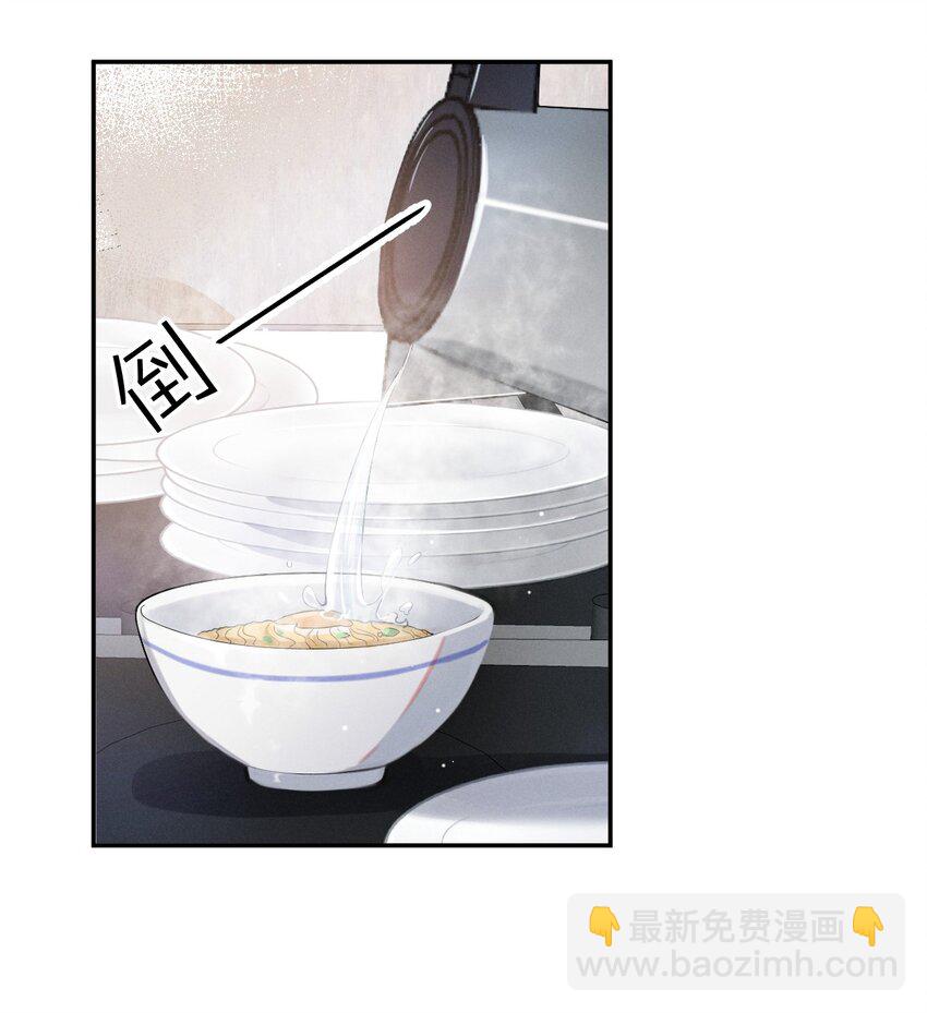 002 相遇在即-第3话