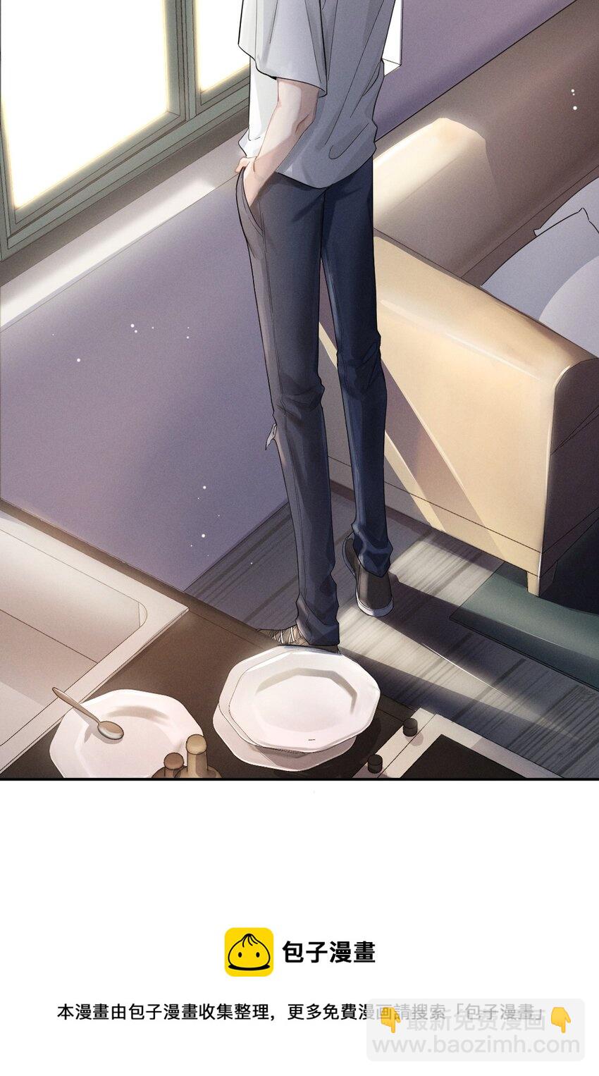 002 相遇在即-第3话