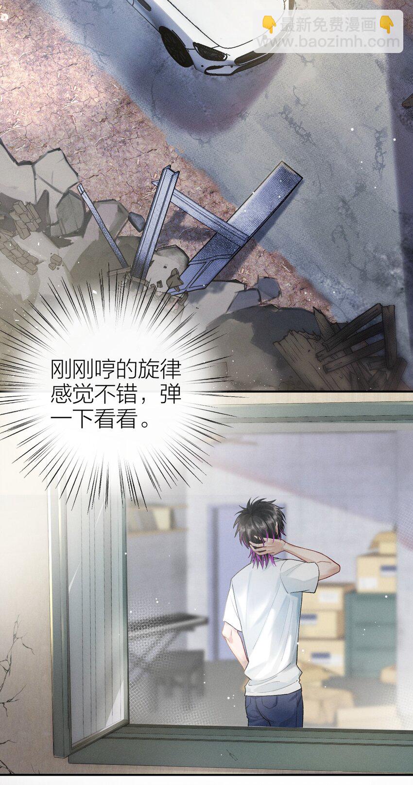 002 相遇在即-第3话