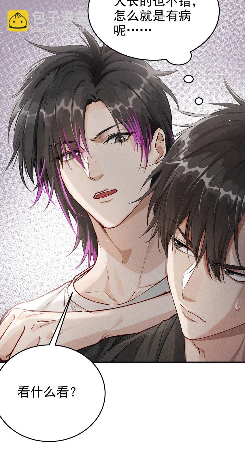 002 相遇在即-第3话