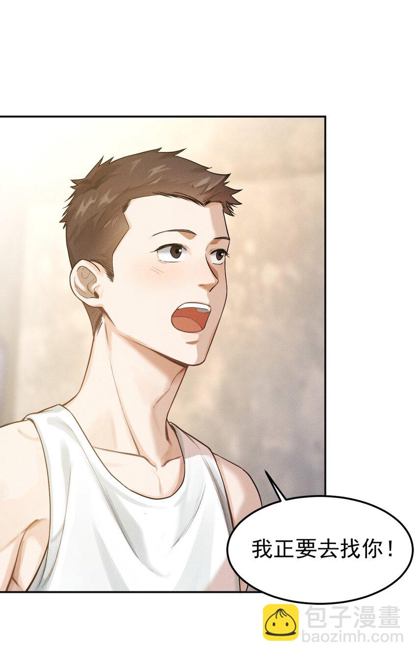 002 相遇在即-第3话