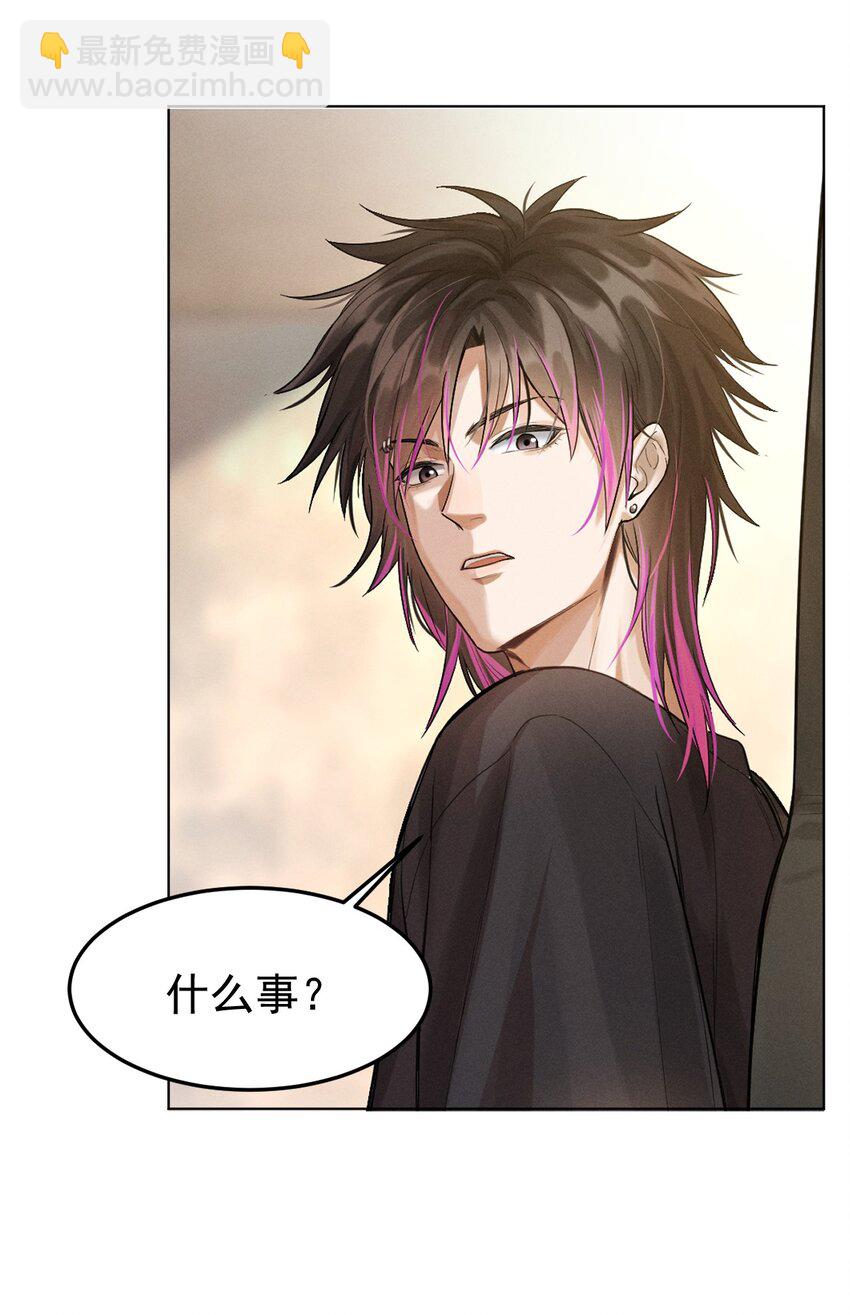 002 相遇在即-第3话