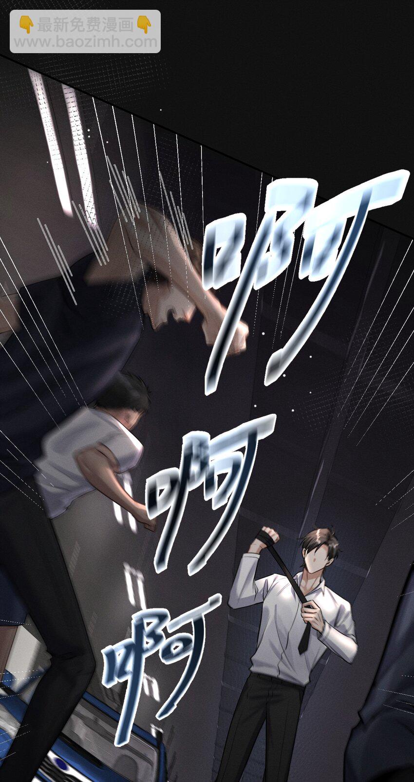 020 夫夫联手-第21话