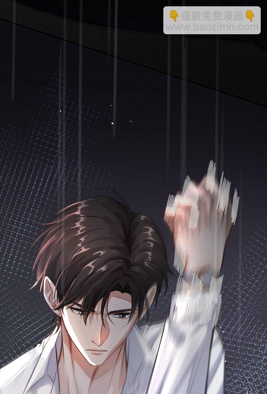 020 夫夫联手-第21话