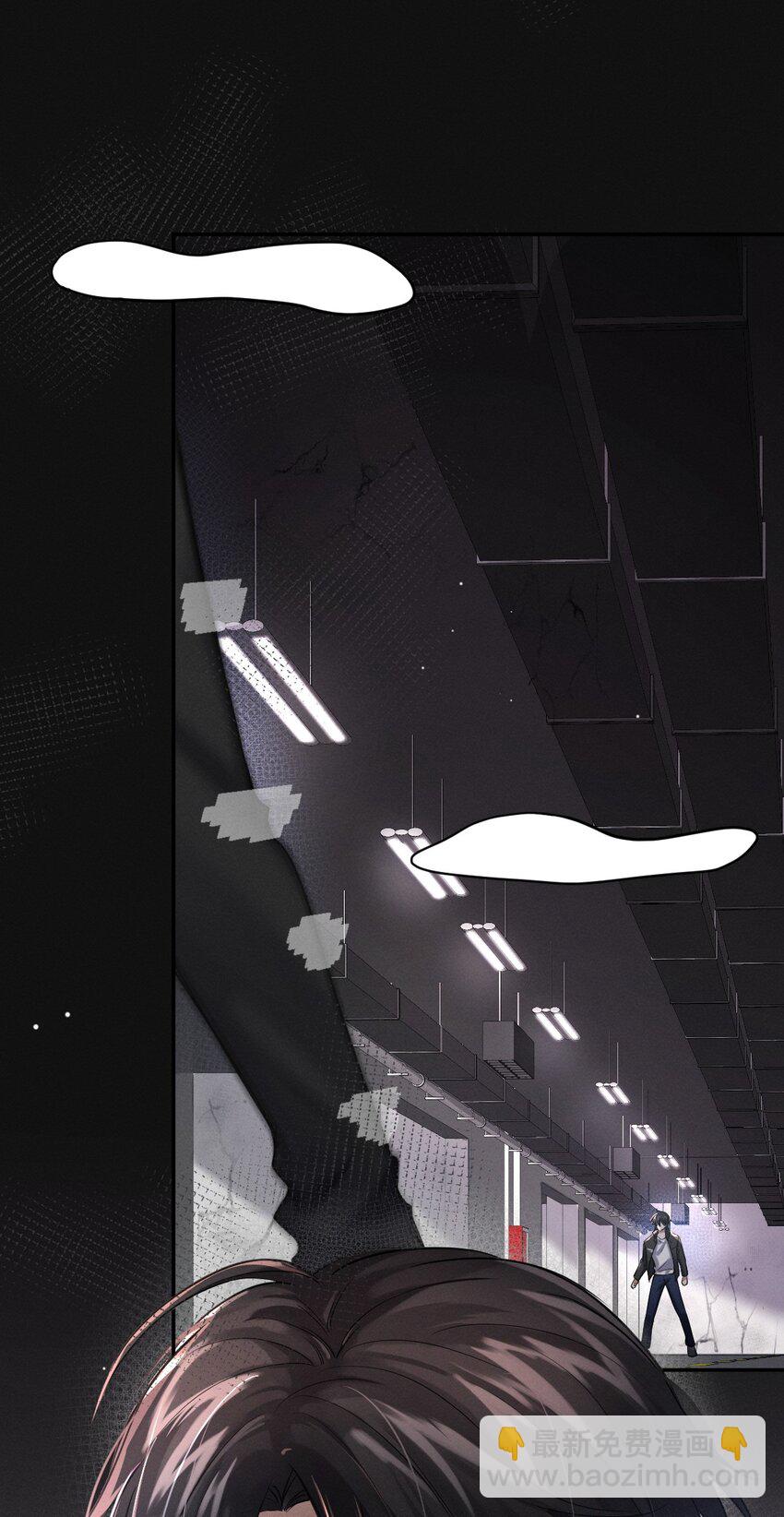 020 夫夫联手-第21话