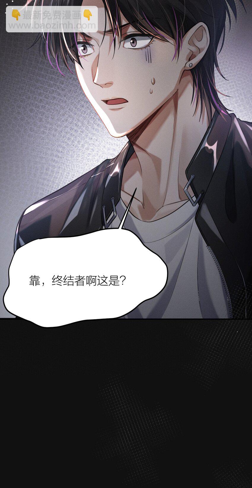 020 夫夫联手-第21话