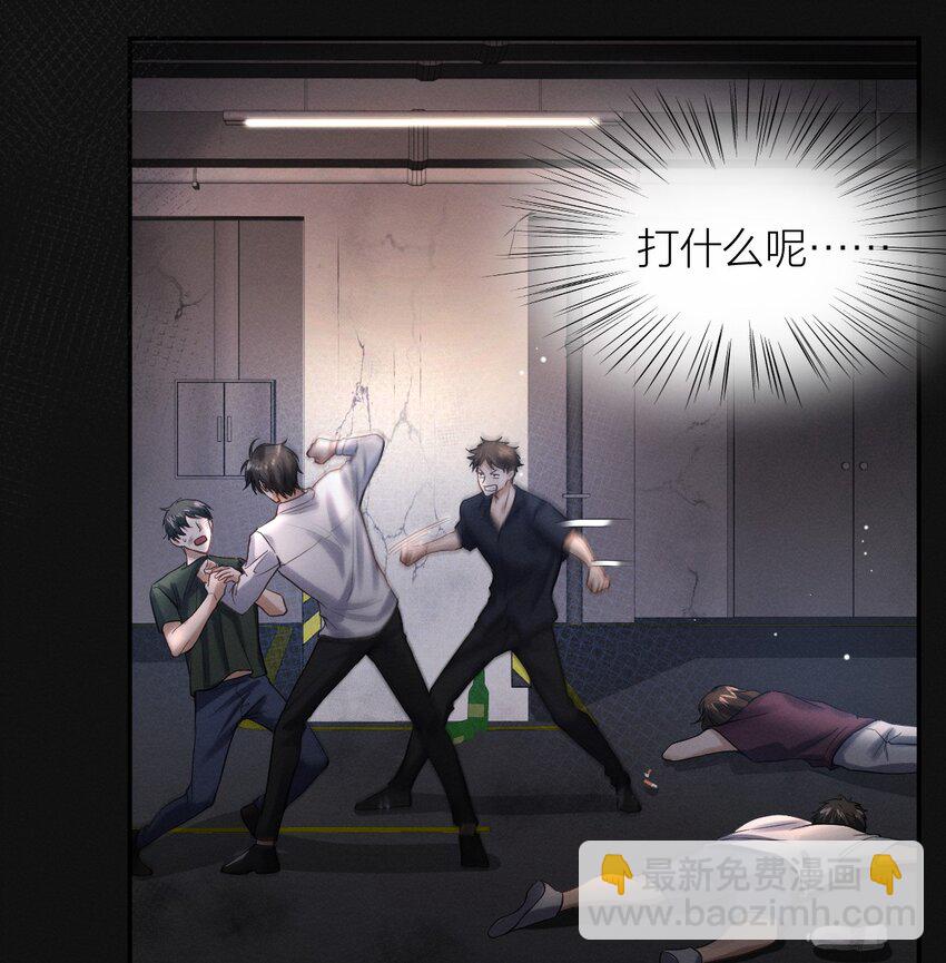 020 夫夫联手-第21话