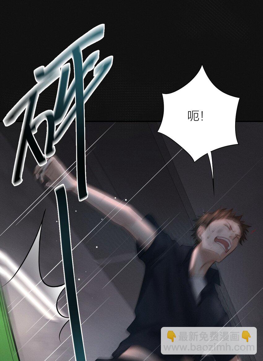 020 夫夫联手-第21话