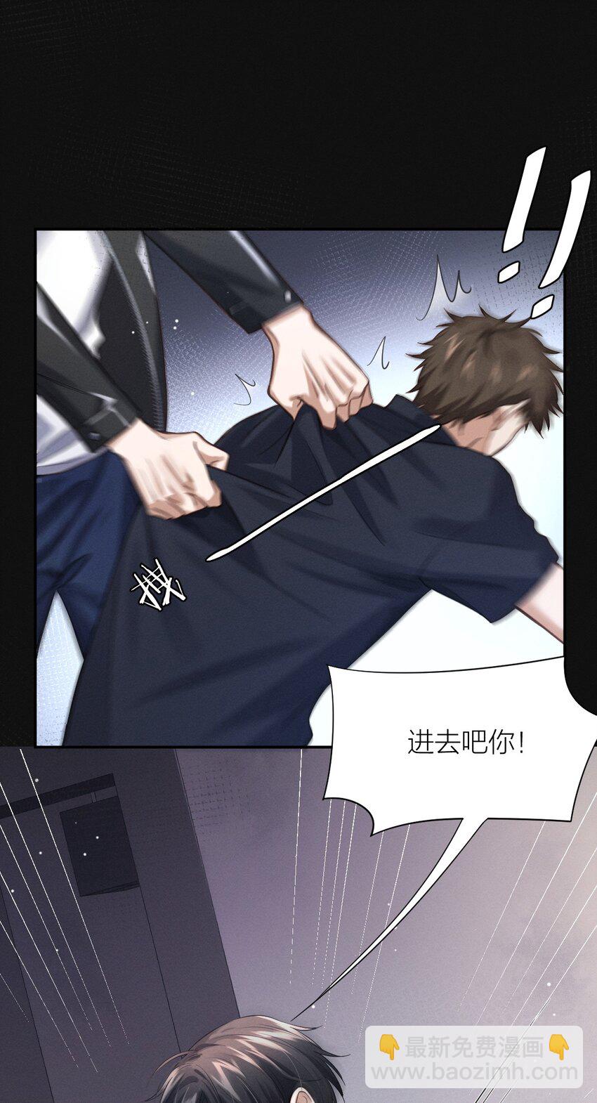 020 夫夫联手-第21话