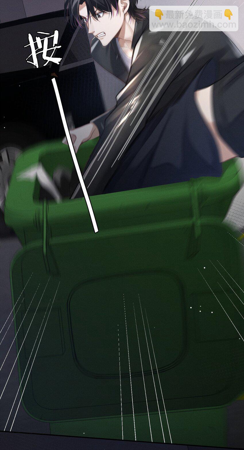 020 夫夫联手-第21话